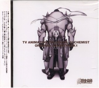 FullMetal Alchemist - Ost 1